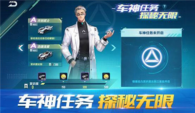 QQ飞车S20赛季截图 QQ飞车S20赛季截图