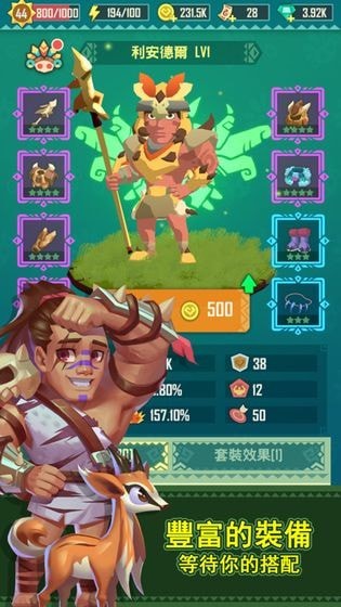 跳投猎人截图 跳投猎人截图