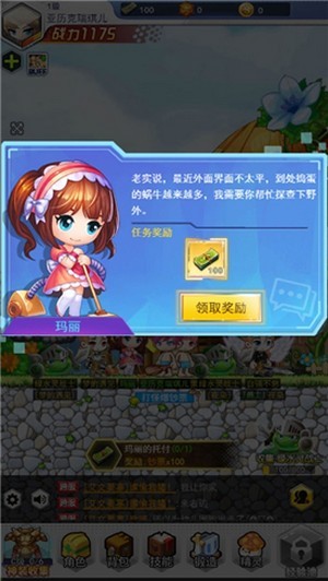 超级冒险王截图 超级冒险王截图