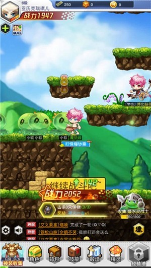 超级冒险王截图 超级冒险王截图