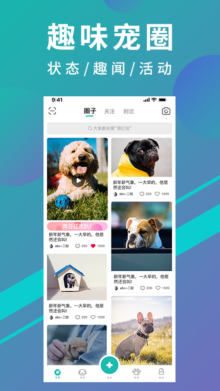 卿卿语音截图 卿卿语音截图