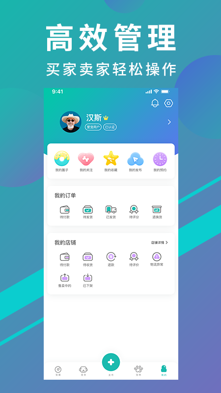 卿卿语音截图 卿卿语音截图