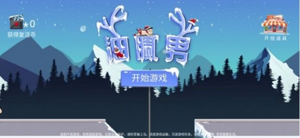 油腻男截图 油腻男截图