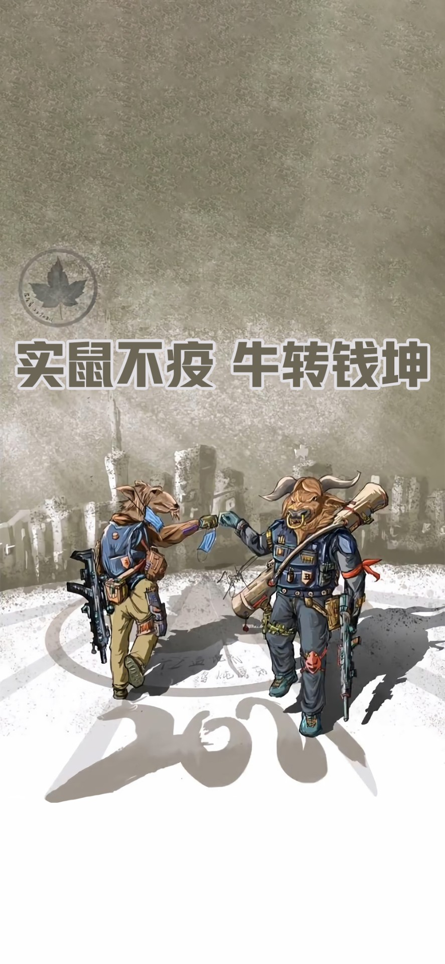 抖音实属不易扭转乾坤图片截图