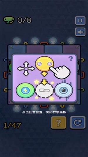 点亮思维截图 点亮思维截图