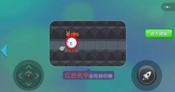 豆豆大闯关截图 豆豆大闯关截图