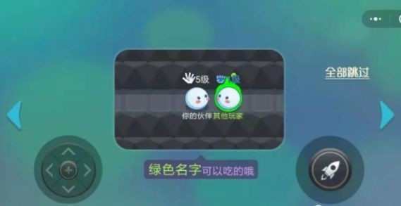 豆豆大闯关截图 豆豆大闯关截图