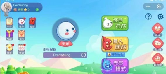 豆豆大闯关截图 豆豆大闯关截图