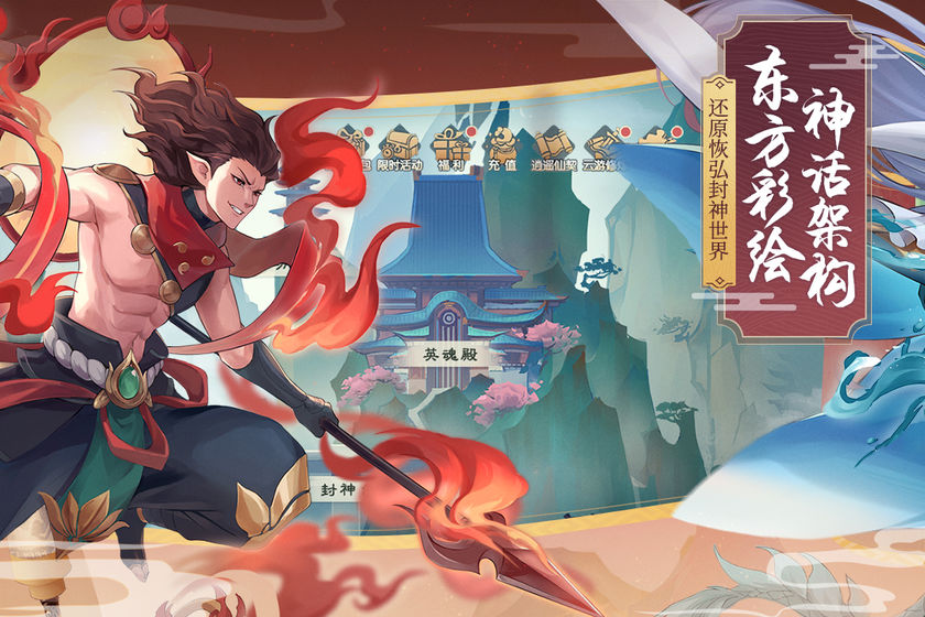 少年御灵师截图 少年御灵师截图