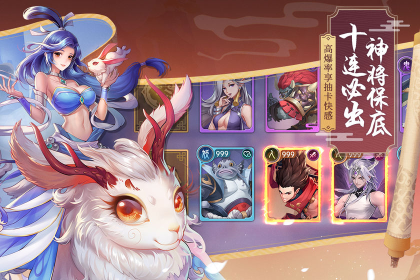 少年御灵师截图 少年御灵师截图