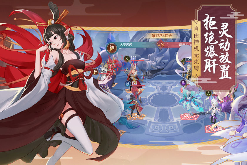 少年御灵师截图 少年御灵师截图