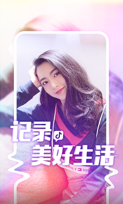 抖音抢红包神器截图 抖音抢红包神器截图