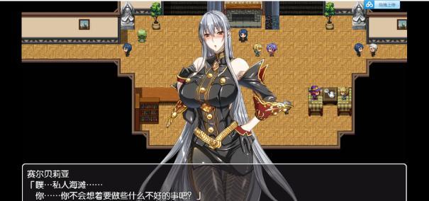 与赛尔贝莉亚的甜蜜生活繁星汉化版截图