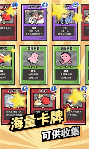 柴犬侠截图 柴犬侠截图