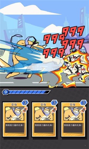 柴犬侠截图 柴犬侠截图