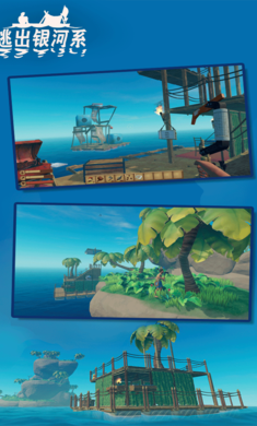 逃出银河系截图 逃出银河系截图