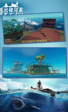 逃出银河系截图 逃出银河系截图