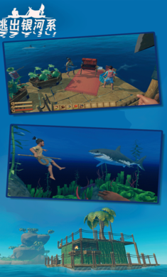 逃出银河系截图 逃出银河系截图