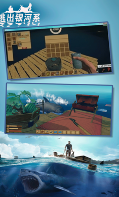 逃出银河系截图 逃出银河系截图