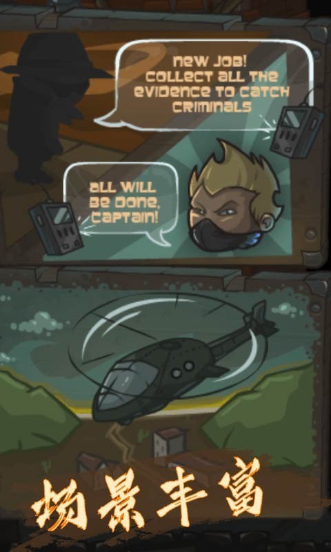 命运之契截图 命运之契截图