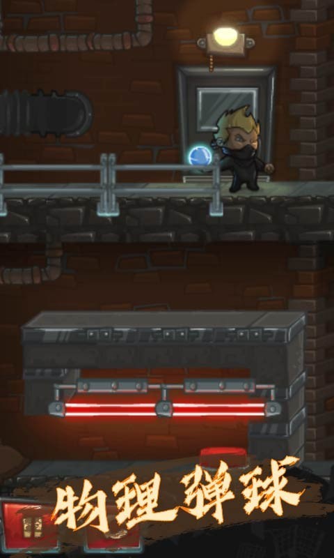 命运之契截图 命运之契截图