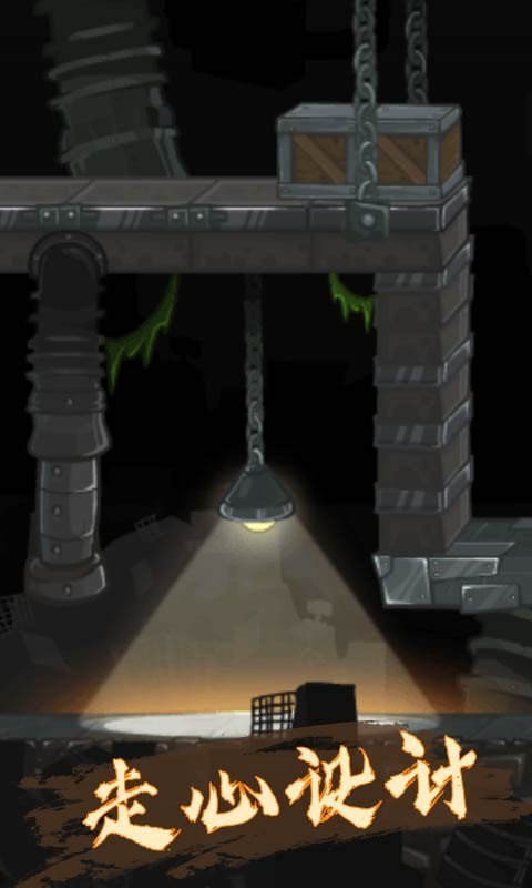 命运之契截图 命运之契截图