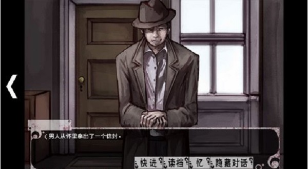 希尔薇汉化版截图 希尔薇汉化版截图