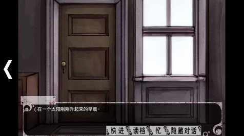 希尔薇汉化版截图 希尔薇汉化版截图