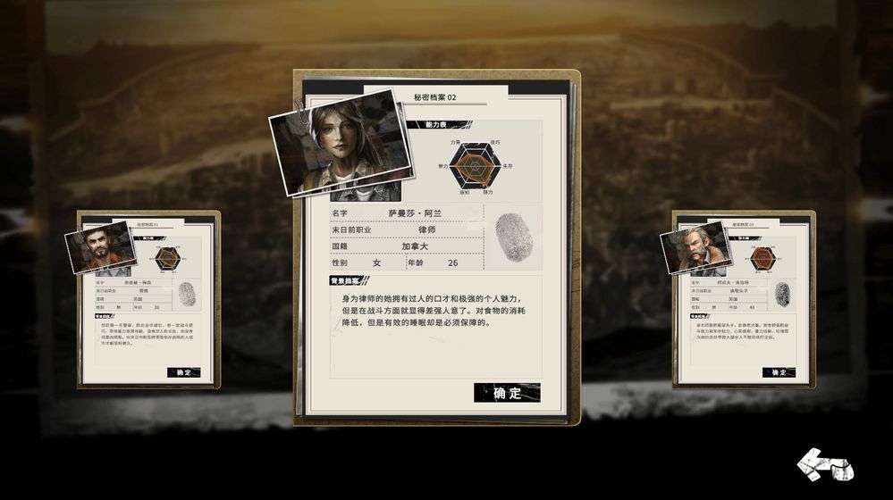 末日方舟和谐版截图 末日方舟和谐版截图