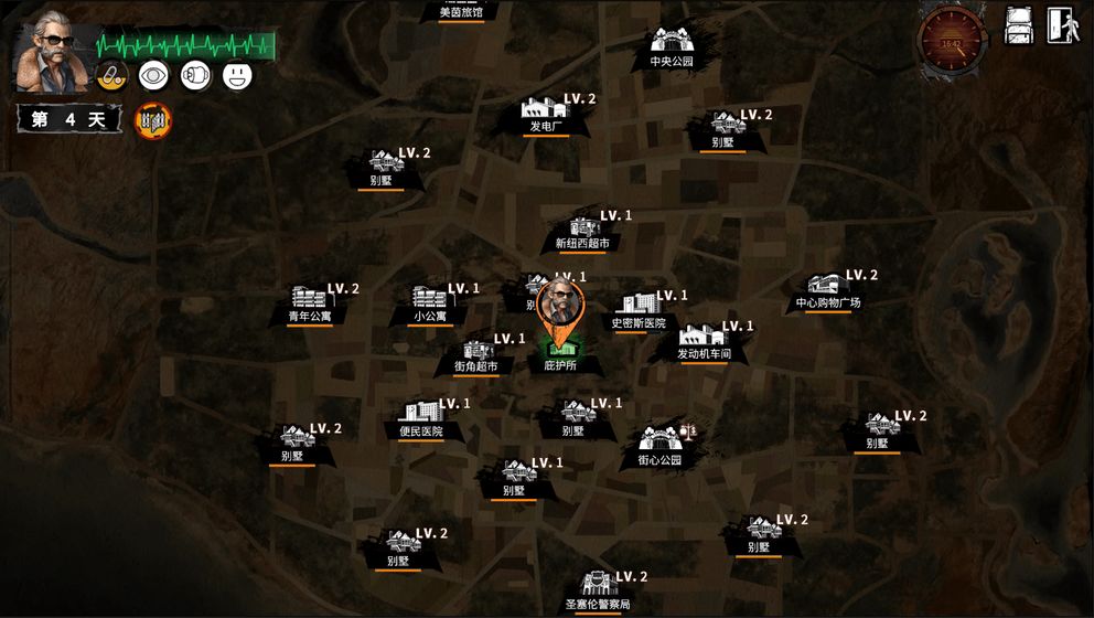 末日方舟和谐版截图 末日方舟和谐版截图