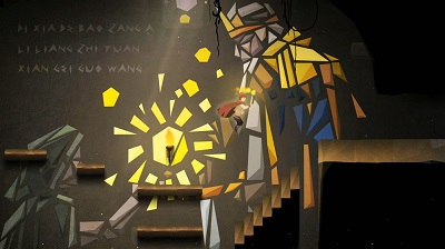 光之迷城截图 光之迷城截图