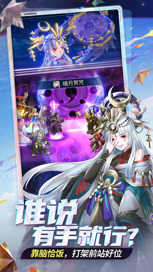 闪烁之光冬日庆典截图 闪烁之光冬日庆典截图