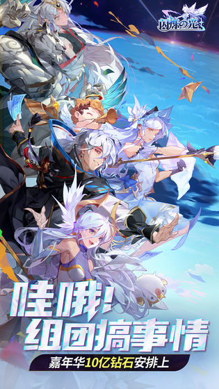 闪烁之光冬日庆典截图 闪烁之光冬日庆典截图