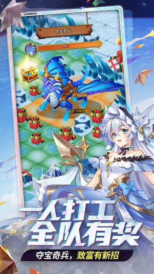 闪烁之光冬日庆典截图 闪烁之光冬日庆典截图