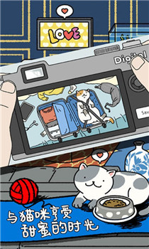 萌宅物语周年庆版截图 萌宅物语周年庆版截图