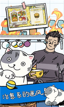 萌宅物语周年庆版截图 萌宅物语周年庆版截图