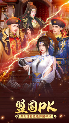 叫我万岁爷截图 叫我万岁爷截图