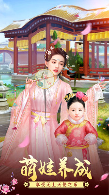 叫我万岁爷截图 叫我万岁爷截图