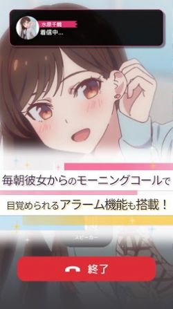 出租女友AI Chat截图 出租女友AI Chat截图