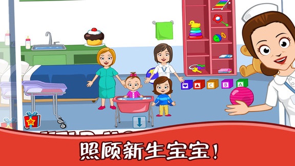 迷你小镇医院护士截图 迷你小镇医院护士截图