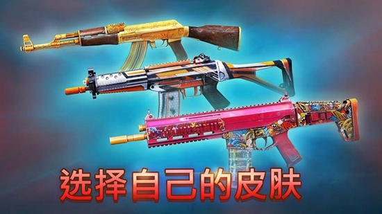 现代行动新武器截图 现代行动新武器截图