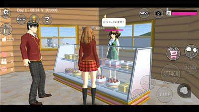 樱花校园模拟器圣诞树版截图