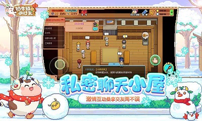 奶牛镇的小时光2.0.7截图 奶牛镇的小时光2.0.7截图