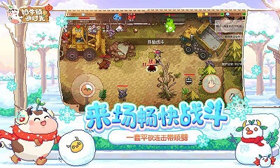 奶牛镇的小时光2.0.7截图 奶牛镇的小时光2.0.7截图