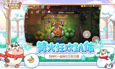 奶牛镇的小时光2.0.7截图 奶牛镇的小时光2.0.7截图