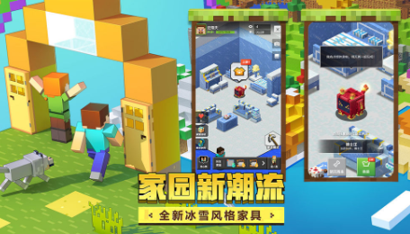 我的世界维克的现代战争2.0截图 我的世界维克的现代战争2.0截图