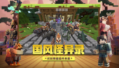 我的世界维克的现代战争2.0截图 我的世界维克的现代战争2.0截图