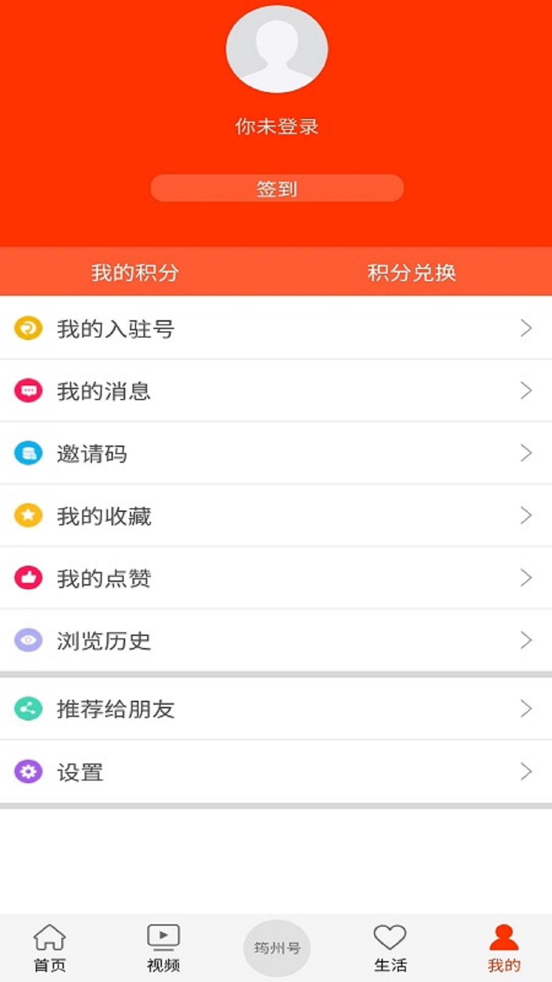 大美筠连截图 大美筠连截图