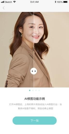 拾光云摄影截图 拾光云摄影截图