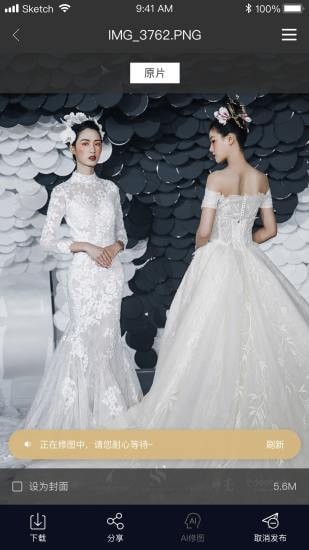 拾光云摄影截图 拾光云摄影截图